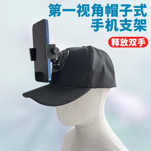 YOOCUANG创意卡扣式直播拍摄