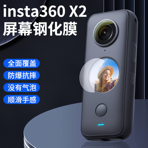 YOOCUANG高清屏幕钢化膜高清高透