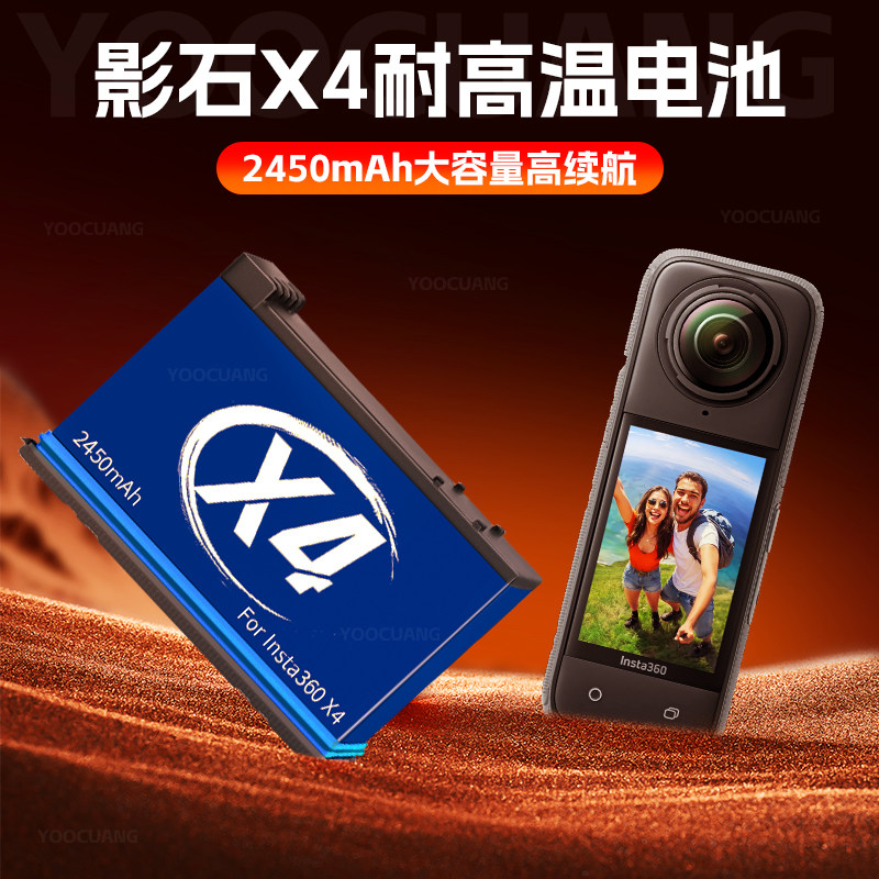 【顺丰包邮】适配影石Insta360 X4耐低温电池充电器影石360X4全景运动相机电池三充快充充电仓X4充电仓配件