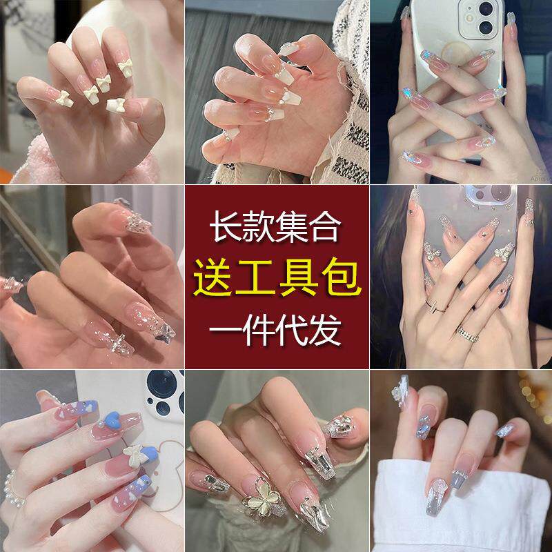 假指甲贴片长款指甲贴穿戴甲闪粉蝴蝶结美甲成品美甲片送工具包