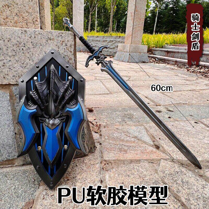 剑儿童玩具孩剑盾牌骑士剑盾四大神兽PU软胶武器模型孩子节日