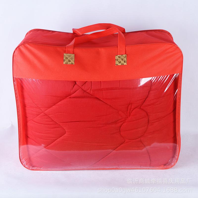 结婚家纺钢丝包婚庆包装袋被子收纳袋喜字无纺布喜庆手提袋