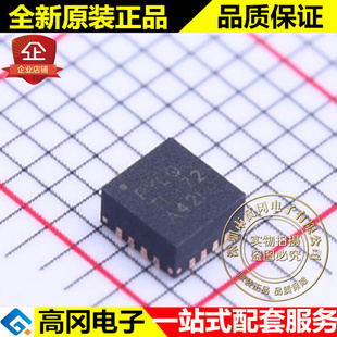 德州 TPS7A7100RGTR 低壓差線性穩(wěn)壓 QFN16 TPS7A7100 PYLQ