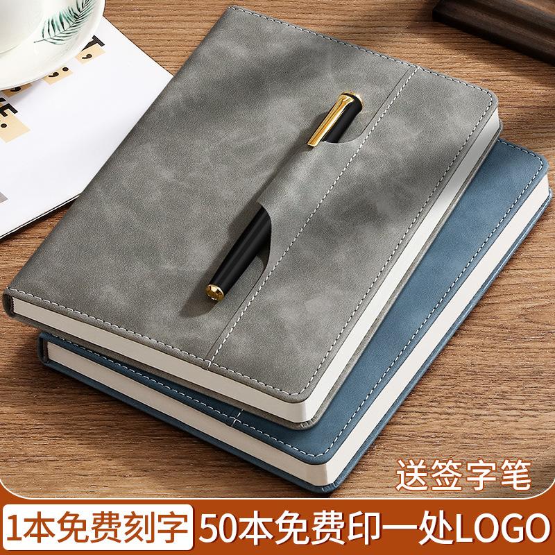 笔记本本子高级感商务办公便携随身携带带笔插工作记录记事本