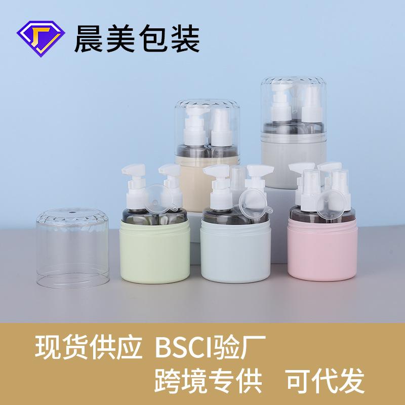 现货供应旅行分装瓶纳米细雾喷雾瓶套瓶跨境香水分装瓶噴霧