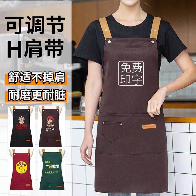 广告围裙logo印字餐饮专用服防水防污超市餐厅奶茶店饭店围腰