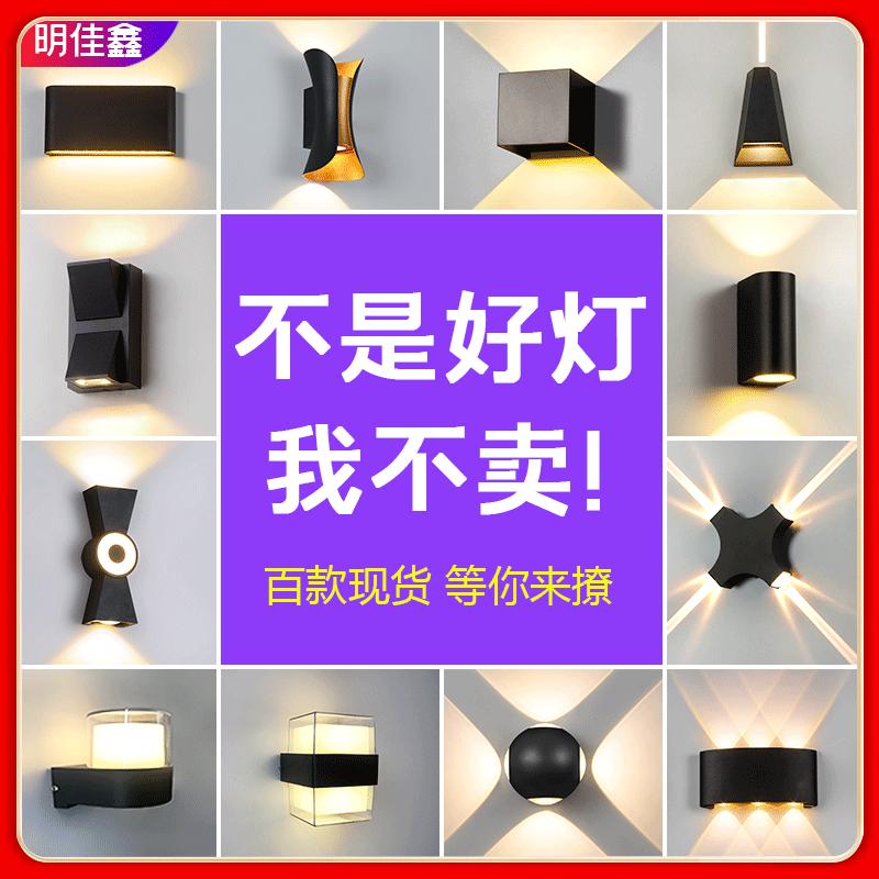 现代简约户外防水LED室外壁灯 阳台外墙庭院室内楼梯走廊床头壁灯