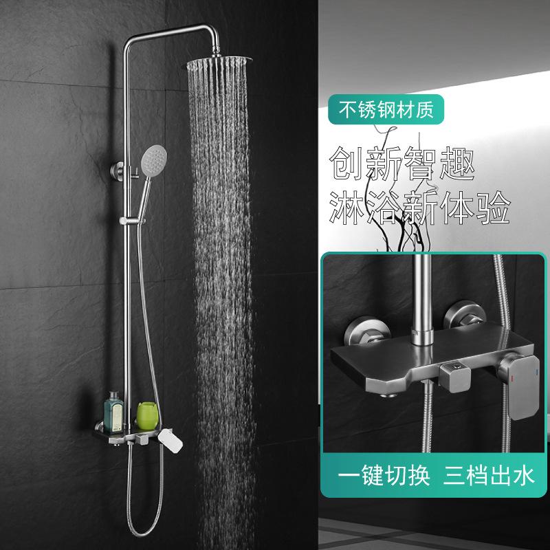 304不锈钢淋浴龙头卫生间混水阀增压一体浴室龙头花洒套装淋浴器