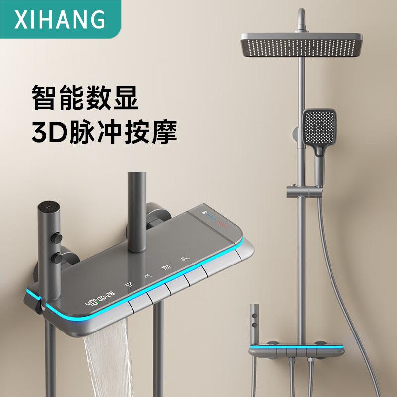 水渡PVD拉丝枪灰色钢琴键智能数显恒温黄铜花洒套装家用沐浴