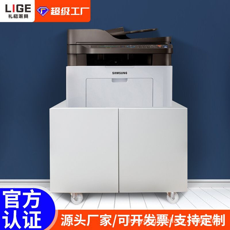 打印机柜大型矮柜文件柜底座A3放置储物铁柜子带轮移动置物复印机