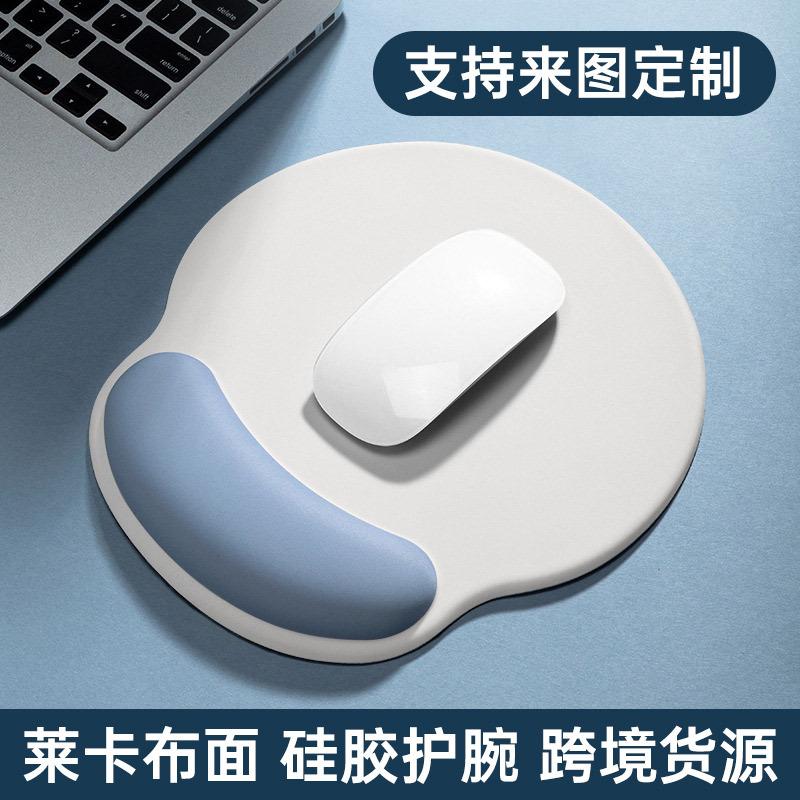 硅胶手腕垫高颜值云朵女生加厚防滑记忆棉办公滑鼠垫护腕鼠标垫