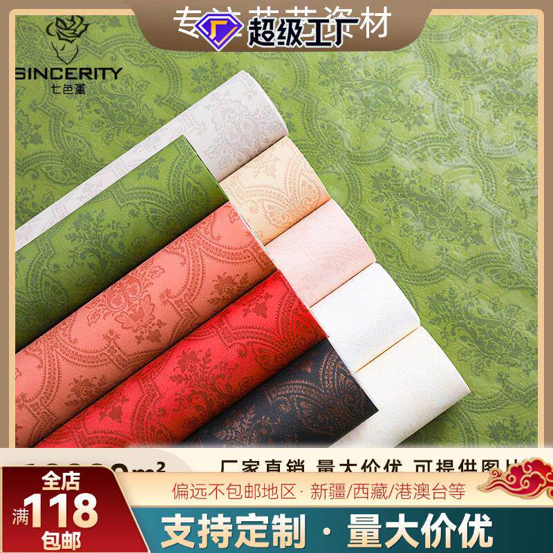 七色堇巴洛克纸质防水鲜花包装纸礼物包装材料手工diy花艺资材