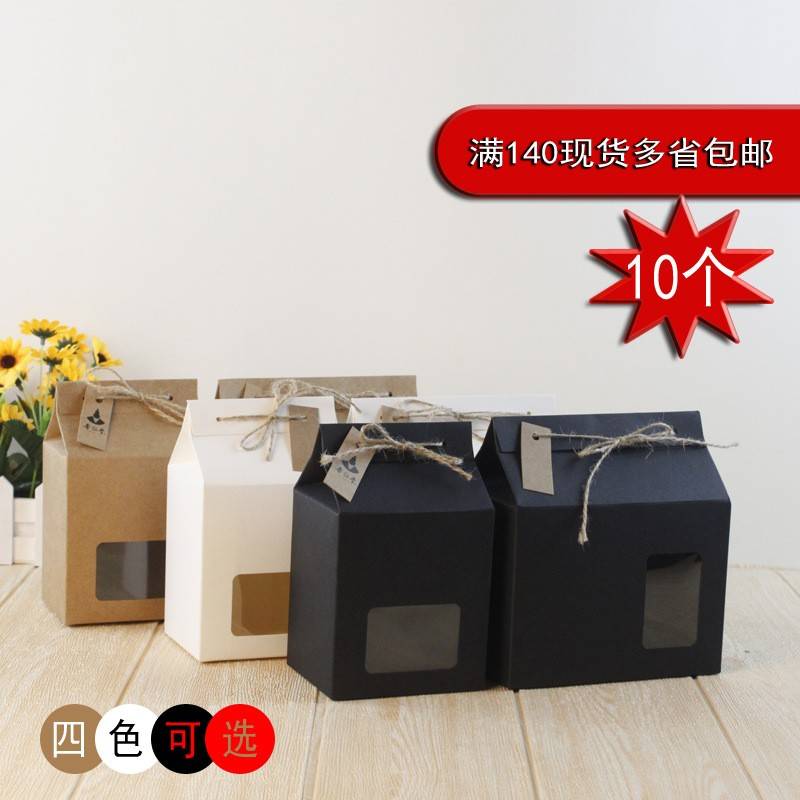 现货牛皮彩色纸盒花茶叶零食麻绳开窗手提礼品通用定活动包装盒制