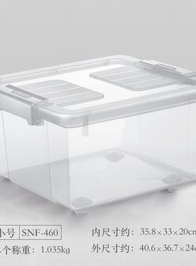 床底收纳盒纳衣服床底收箱用带轮透明扁平家整理LSX床下纳收箱i.