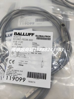 新品全新巴鲁夫电感式接近开关BES01T4 BES Q08ZC-NSC30B-S49G