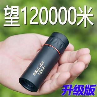 手机望远镜头1000倍30倍50倍60倍微距长焦高清远程外置拍照专业I