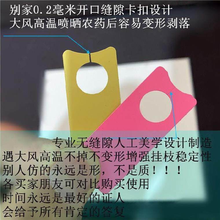 西瓜授粉记号牌环扣式区分牌蔬菜分v类卡记录标签阳光玫瑰实验果