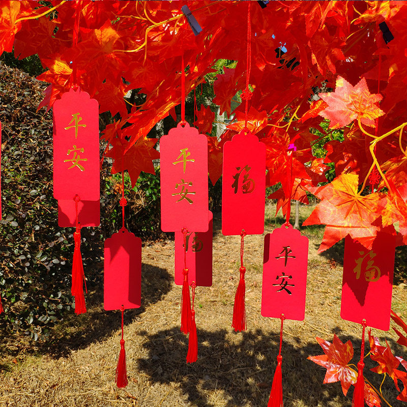 红色祈福牌纸许愿卡吊卡树心愿卡心意签装饰挂牌幼儿园祈愿挂饰卡