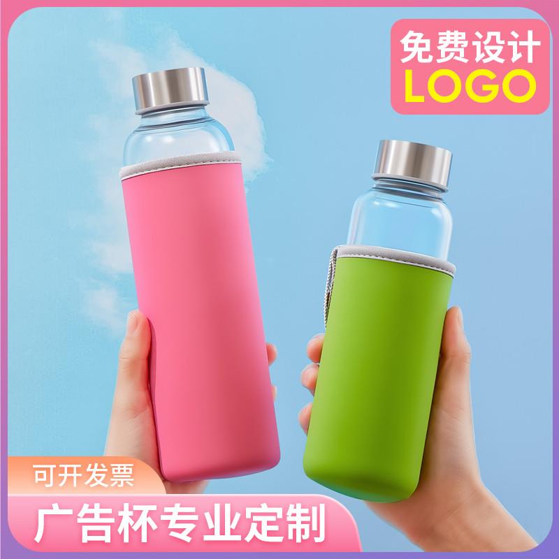 高硼硅耐高温简约玻璃水瓶户外玻璃杯防烫杯水茶杯带杯套定制LOGO