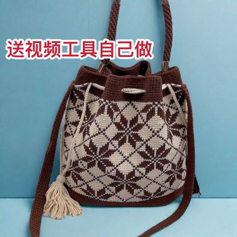手工编织自己做包包抖音同款秋叶款水桶包编织diy材料手工自制毛