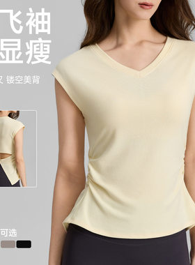 木代尔宽松瑜伽服上衣女2026夏季新款v领瑜伽t恤抽褶显瘦运动短袖
