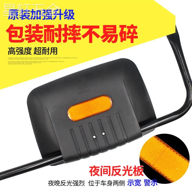 电动三轮车反光镜封闭式后视镜大视野快递车倒车镜带棚车高清通用