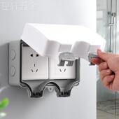 户外防水插座室外防雨接线盒明装 86型防水盒开关插座防雨罩充电盒