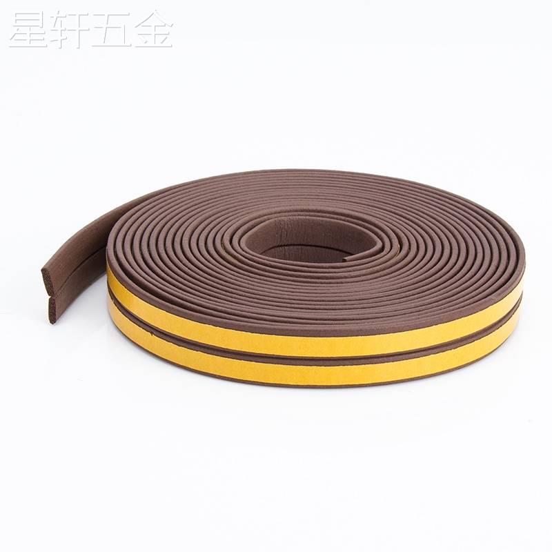 隐形门缝卫生间防撞条门条关门窗静音房门缓冲门扇家用密封条防风