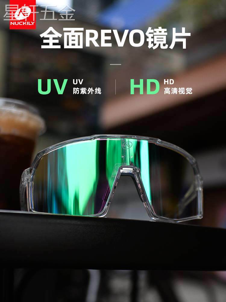 NUCKILY变色骑行眼镜女专业自行车防风沙护目镜男款公路日夜近视