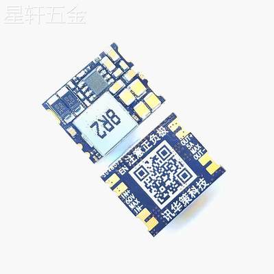 DC-DC降压模块输入5v-60v输出3.3v5v6v8v12v小体积5A航模舵机供电