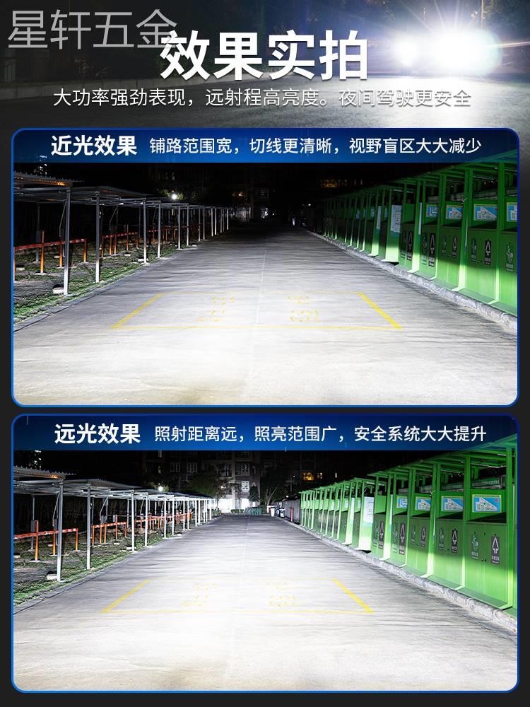 适用于卡罗拉led大灯雷凌汉兰达凯美瑞RAV4荣放威驰FS改装远光近