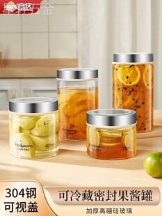 玻璃密封罐食品级蜂蜜罐果酱储存罐家用储物空瓶罐子泡辣椒瓶子小