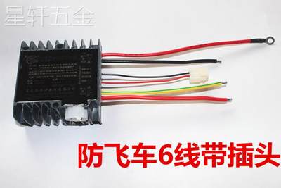 电动三轮车控制器48-60v1500w2000w有刷货运工程车防飞车串励电机