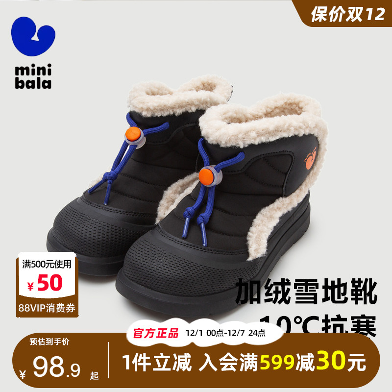 迷你巴拉巴拉长绒雪地靴