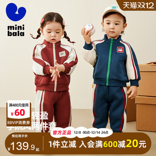 迷你巴拉巴拉男童女童运动套装 洋气儿童宝宝卫衣班服潮 2025春秋装