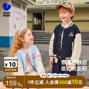 新款 迷你巴拉巴拉男女童棒球服2025秋季 中大儿童泰迪熊学院风外套