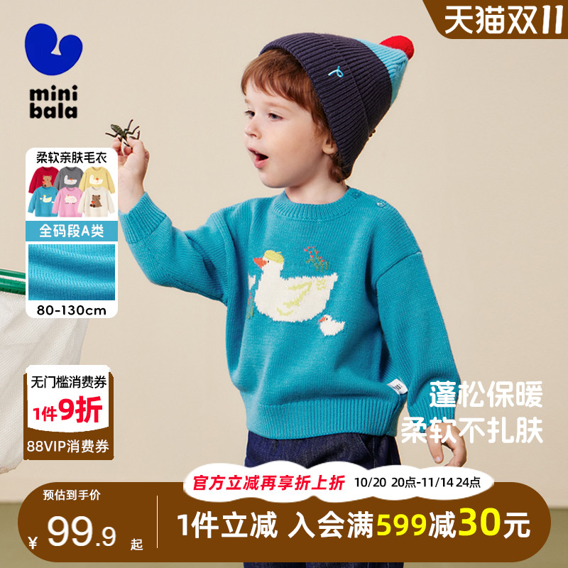迷你巴拉巴拉宝宝保暖可爱软毛衣