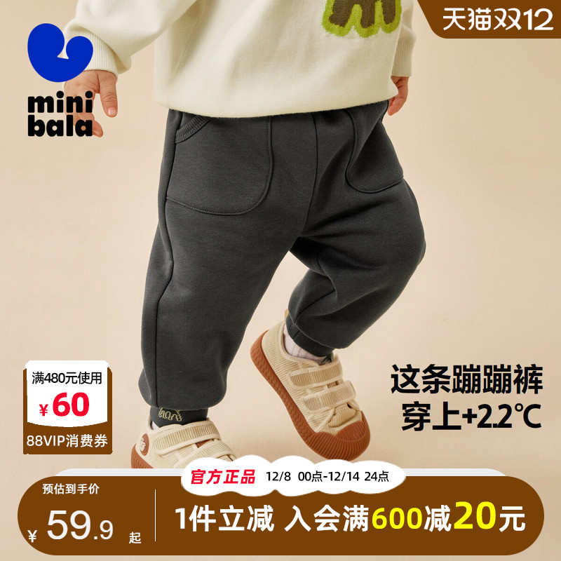迷你巴拉男童女长裤203秋冬新