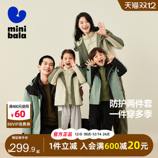 迷你巴拉巴拉亲子羽绒服外套2024秋冬儿童防水防风羽绒内胆两件套