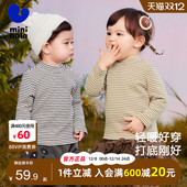 迷你巴拉巴拉男女童长袖 宝宝亲肤高领保暖打底衫 T恤2025冬季 新款