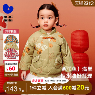 迷你巴拉巴拉女童夹棉外套冬季 儿童宝宝加绒保暖新年拜年棉服 新款