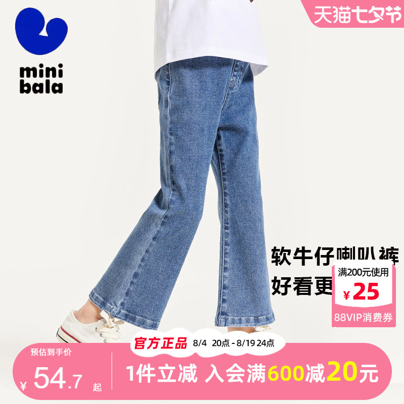 迷你巴拉巴拉牛仔甜美喇叭裤图片