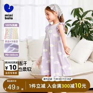 新儿童亲肤纯棉家居服宝宝透气睡衣 迷你巴拉巴拉女童睡裙2025夏季