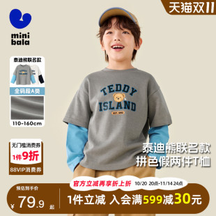 迷你巴拉巴拉男童长袖 儿童宽松休闲泰迪熊假两件卫衣t T恤2025秋季
