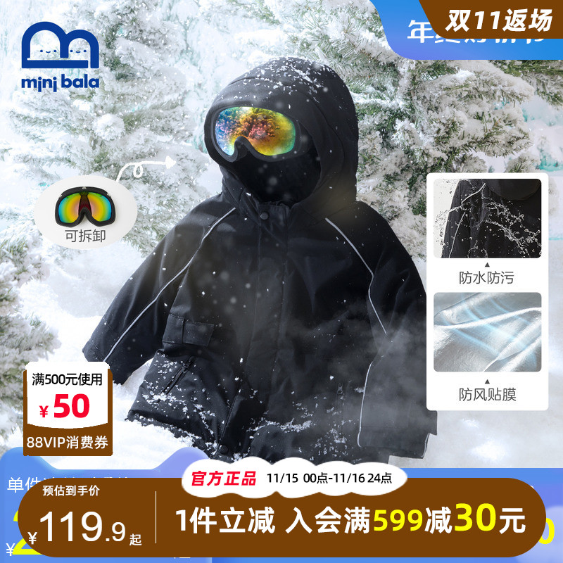 迷你巴拉男童女羽绒服冬儿极