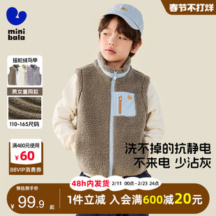 迷你巴拉巴拉男童马甲2025秋季新款儿童宝宝保暖毛绒亲子背心上衣