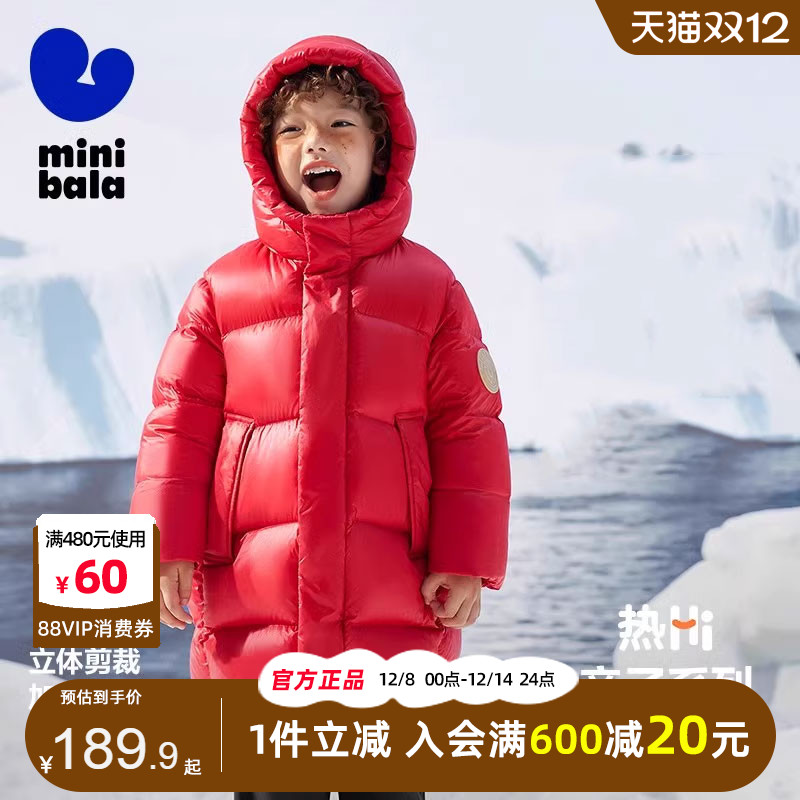 迷你巴拉男童女羽绒服203冬装
