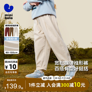 迷你巴拉巴拉女童裤 子2025秋儿童棉弹舒适百搭休闲长裤 宽松锥形裤