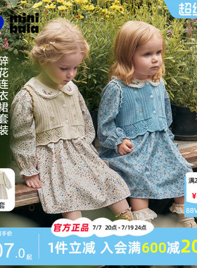 迷你巴拉巴拉女童马甲连衣裙套装