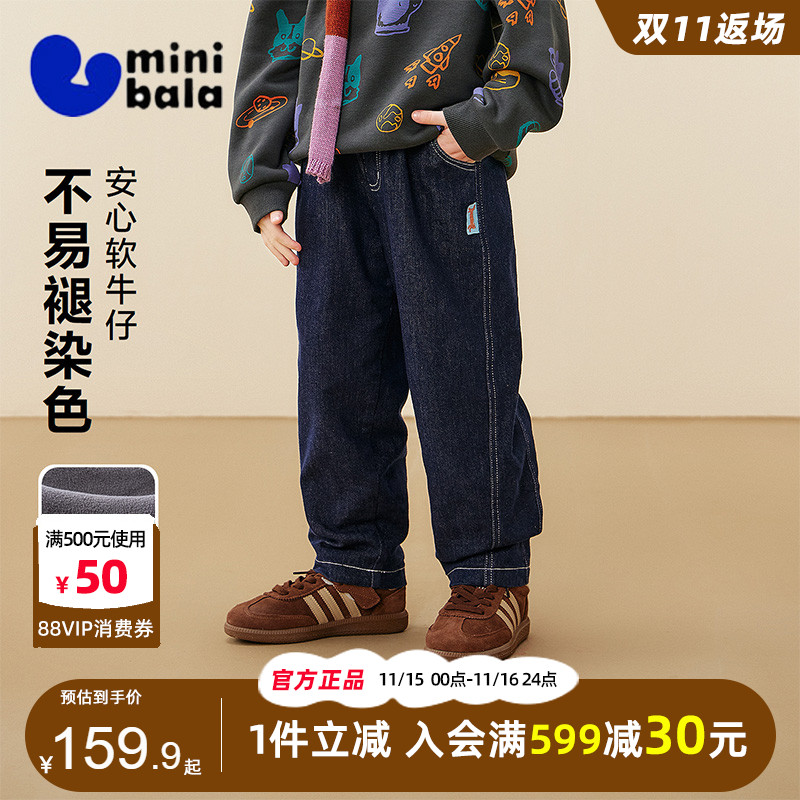 迷你巴拉巴拉男童女童加绒牛仔裤